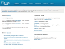 Tablet Screenshot of f1-delphi.ru